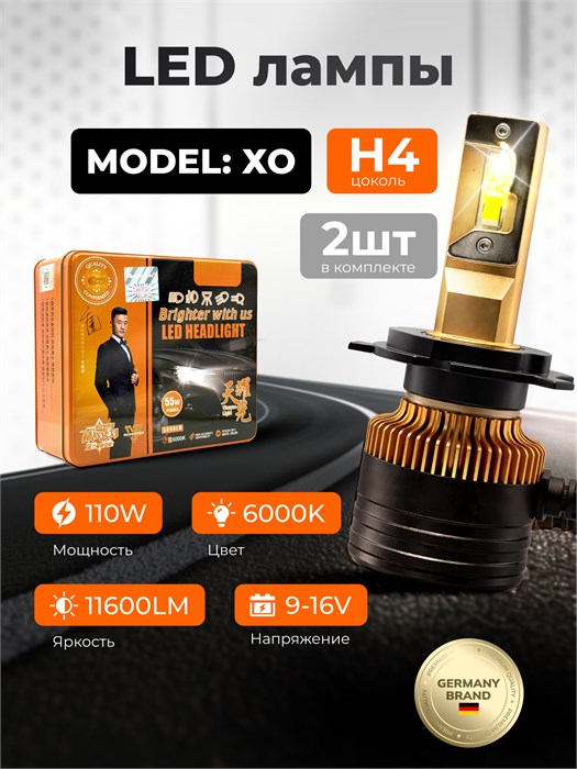 Aozoom XO H4 2839