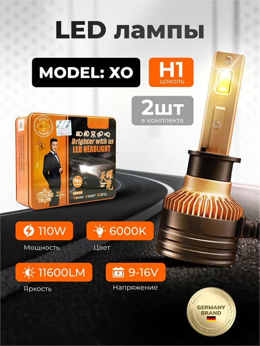 Aozoom XO H1 2840