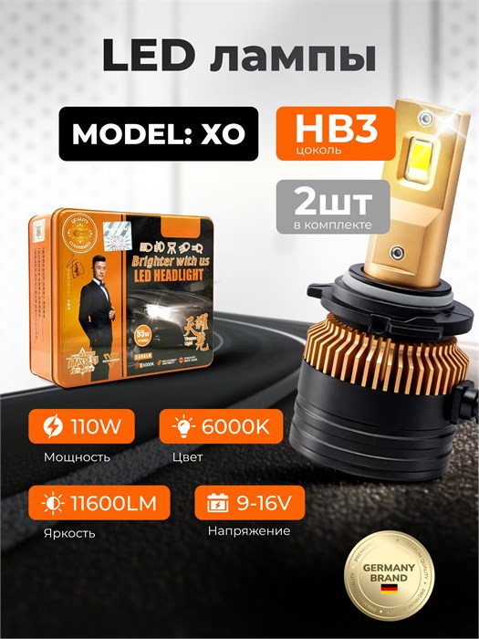 Aozoom XO HB3 2843